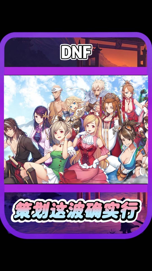 下载地下城赚钱还债安卓游戏：摆脱债务的希望