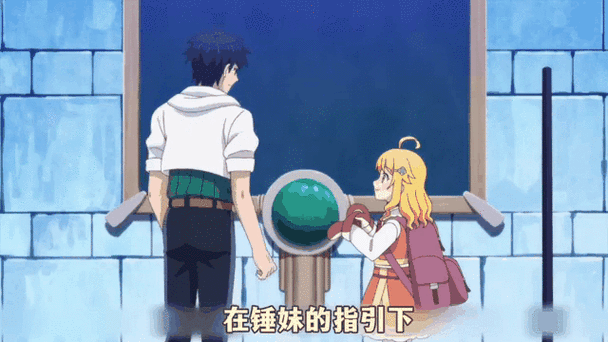 异世界打黑工:你弟弟会喜欢的超带感游戏