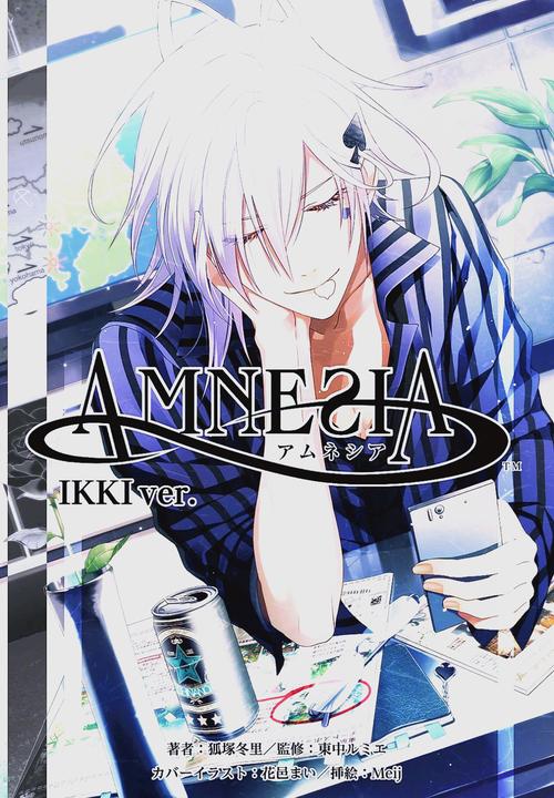 寻找失忆症游戏?官方网站是你的最佳选择