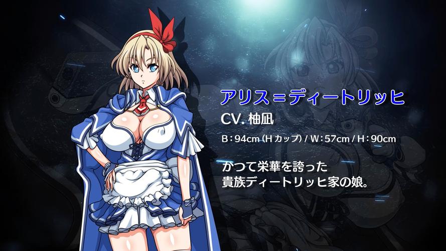 The Heiress下载地址：快速获取游戏资源，轻松畅玩