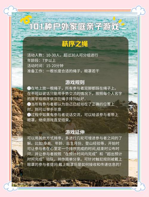 乡村生活的快乐暑假游戏攻略：轻松畅玩秘籍大公开