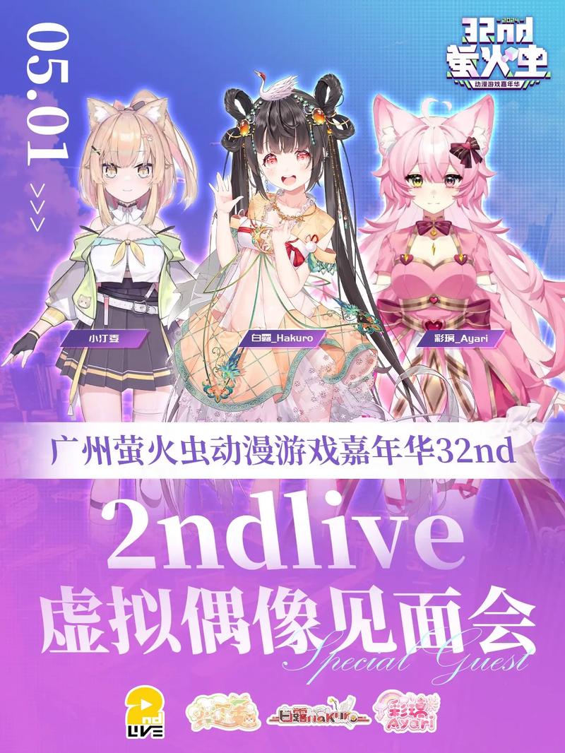 完整Vtuber Hack版本大全：资源分享及下载方法