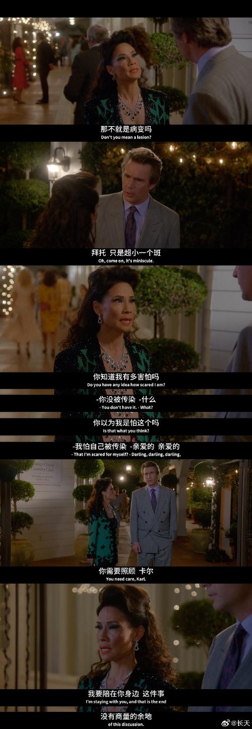 致命女人完结版游戏介绍:揭秘精彩剧情与大胆玩法