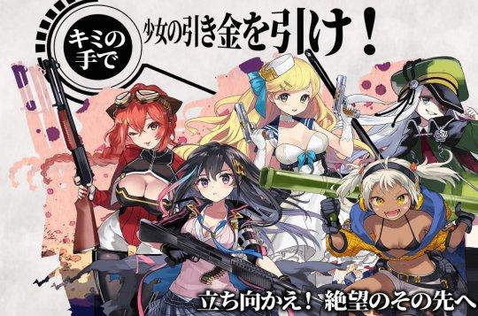 各平台末世少女下载链接,总有一款适合你