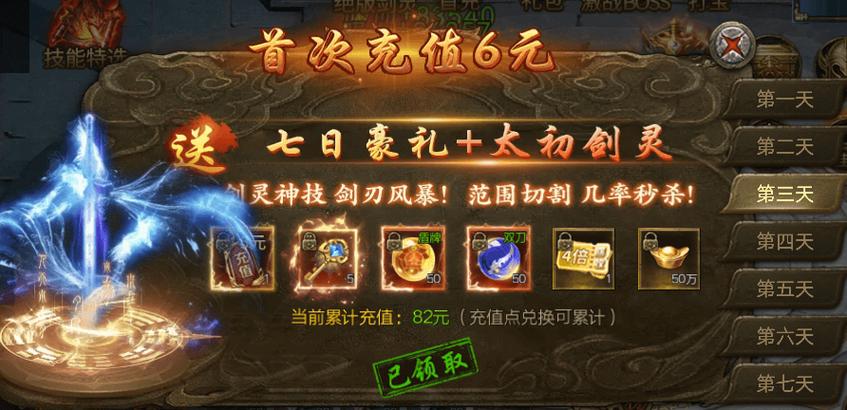 金庸群侠传绅士无双后宫V123.3魔改版：深度游戏体验分享