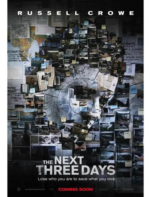 三日危情官方网站：下载游戏，开启悬疑恋爱之旅