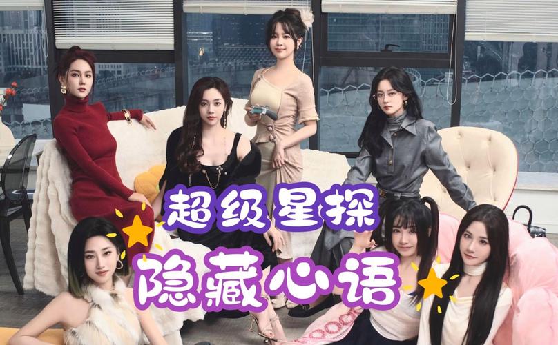 超级星探汉化版更新了什么？完整版内容大揭秘！