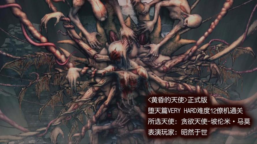 黄昏的天使如何下载？快速下载方法分享