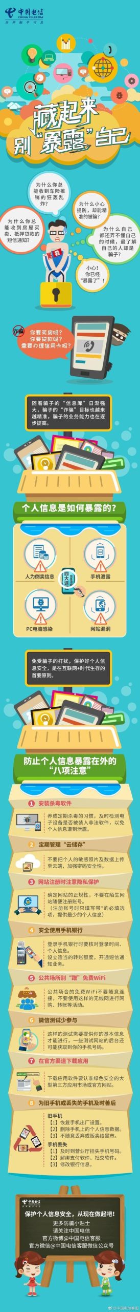 大骗子官网是真是假？网友评论告诉你真相