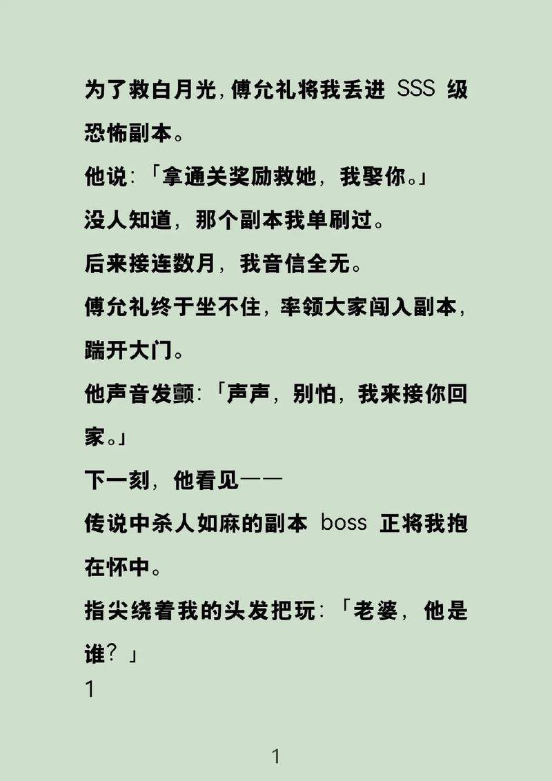 乔甜官网：小说、游戏，你想知道的都在这里