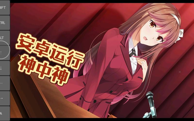 想玩枫之恋？安卓下载地址分享给你！