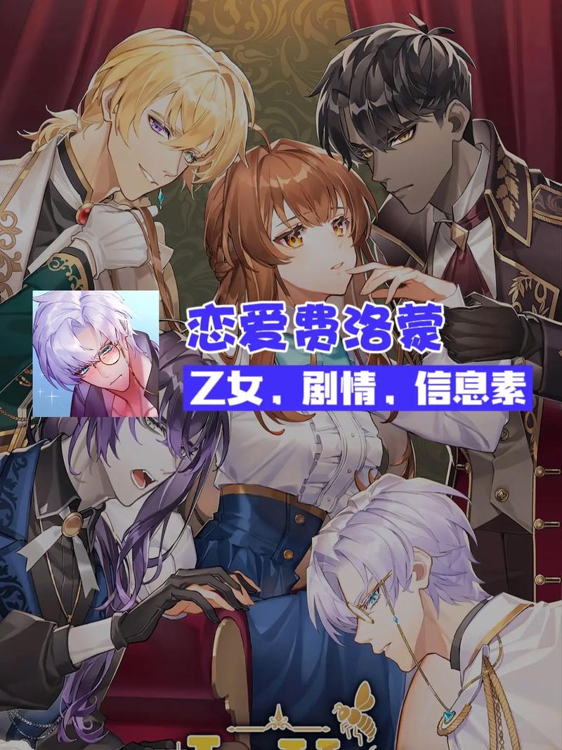 种马V0.12游戏:小虎游戏介绍,揭秘精彩恋爱剧情!