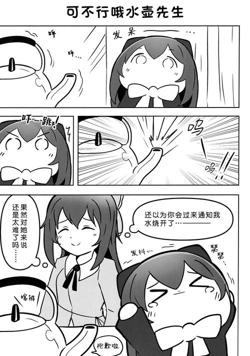 最新版涩豆豆汉化版下载，第一时间体验更新内容