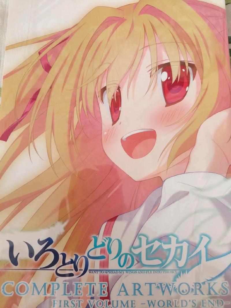 真红玛瑙安卓汉化：精彩剧情不容错过