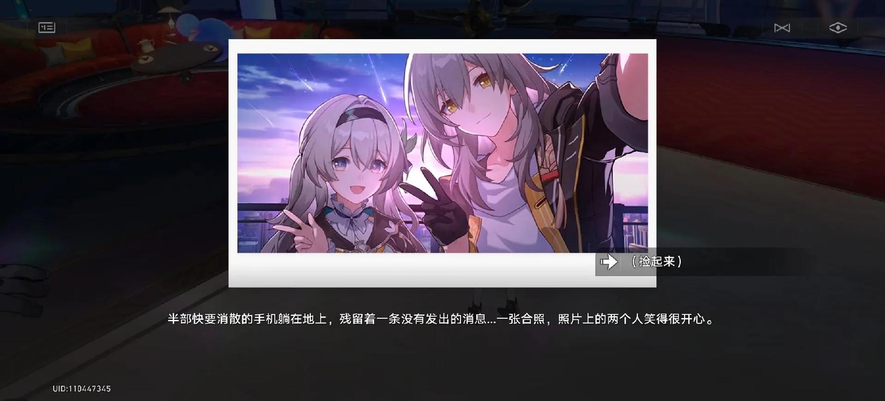 好玩的废村少女游戏官网：超燃剧情，废土世界等你探索