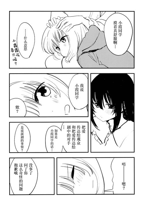 最新Nekotto岛汉化版更新了什么？赶快来看看吧