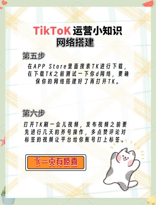 如何下载禁忌试炼？解决下载难题的实用指南