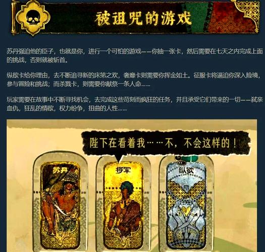不双修就去世绅士游戏：深度评测及玩家体验分享