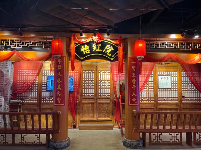 想玩做怡红院的主人安卓版？这里有你想要的