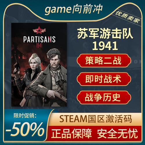 弟弟喜欢玩游戏？SOB军旅DLC含本体，强烈推荐