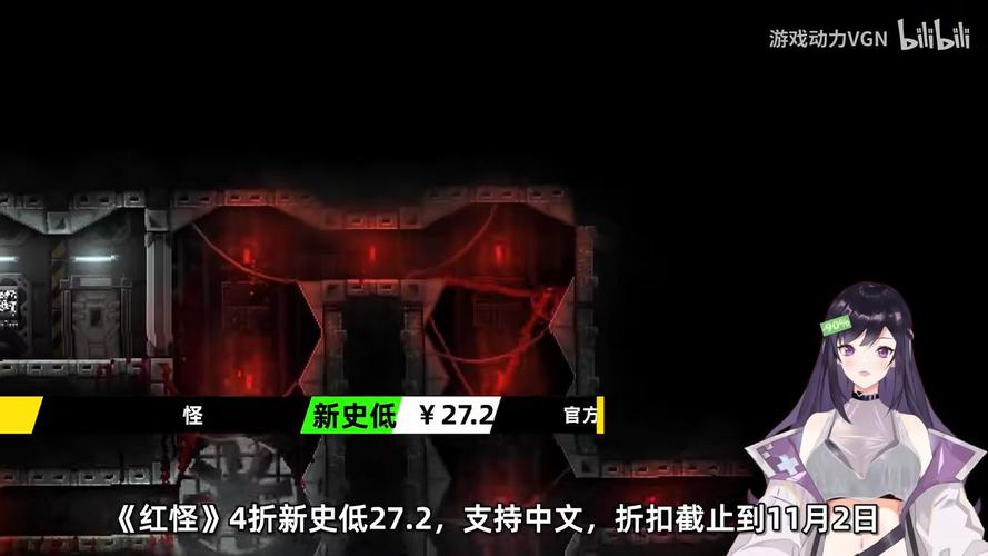 极乐旅人下载地址大全,避免下载到病毒资源