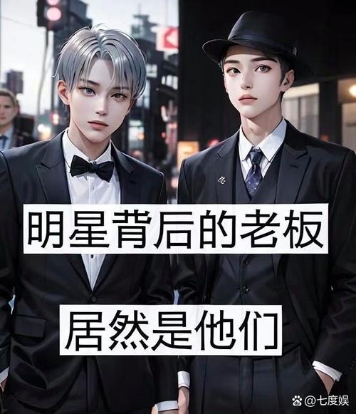 想当明星？成名之路V0.1安卓版等你来玩