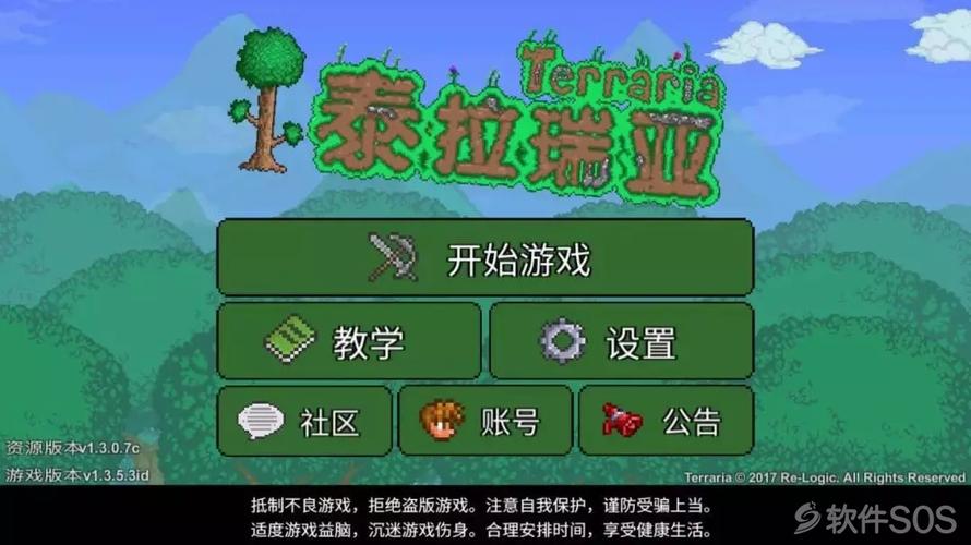 仙凤驯兽师杨过游戏好玩吗？下载安装教程详解