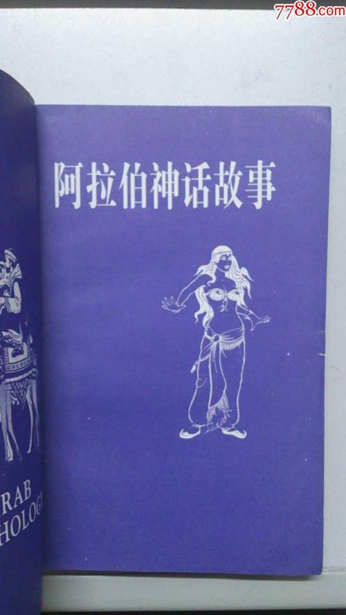 神话传记6汉化版更新了什么？完整内容一览