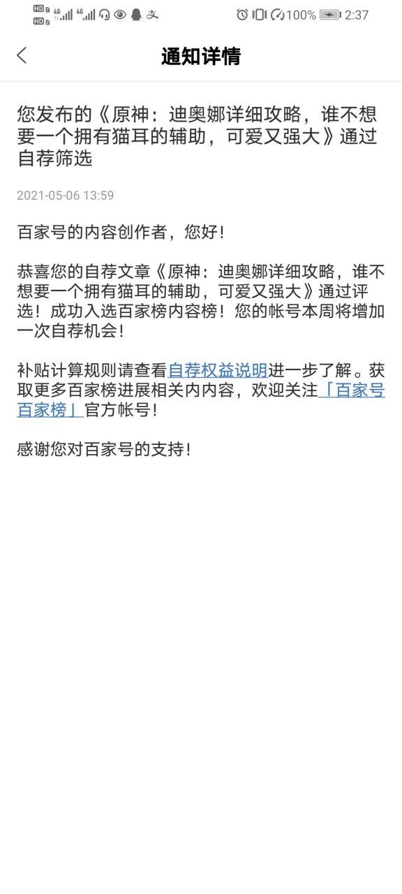 我很荣幸官方网站：下载地址及游戏版本更新说明