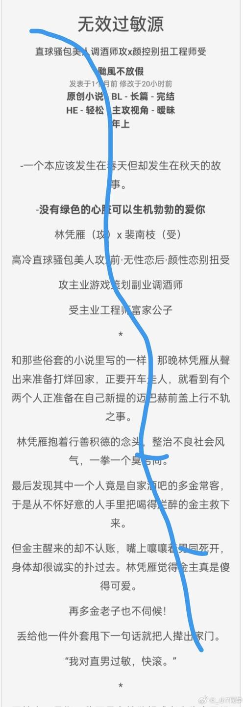 为了当上家主官网：攻略游戏，争夺家主之位