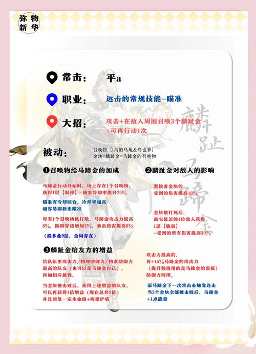 想玩转平安亭5部游戏?这份攻略助你成为高手