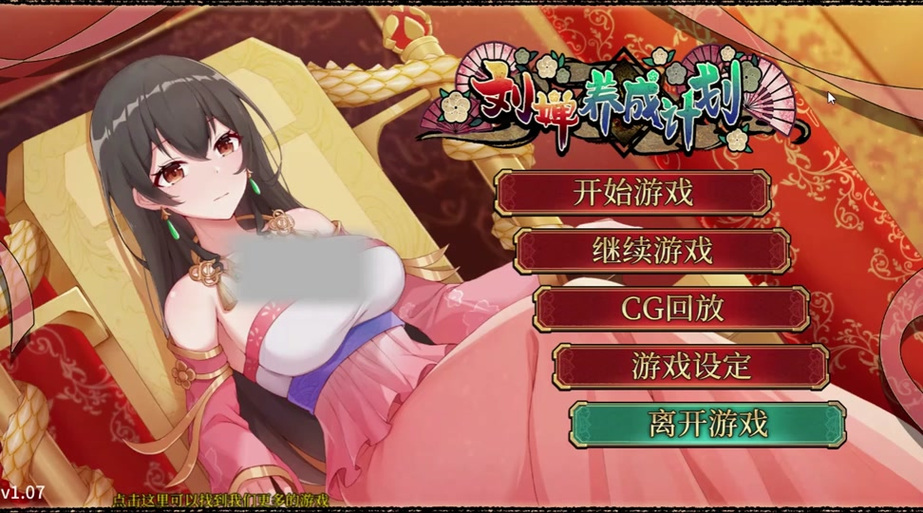 史密斯的血统杨过游戏：超好玩SLG吸血鬼题材