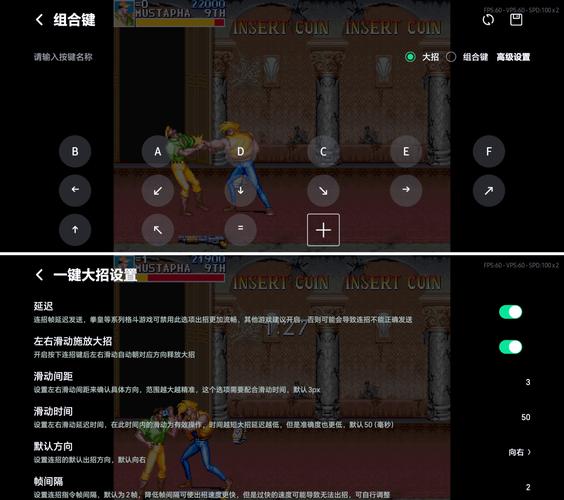 【安卓】母上攻略重制版1-4下载:轻松体验游戏乐趣