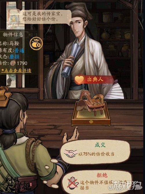 背德馆游戏官网：新手入门指南及游戏玩法详解！