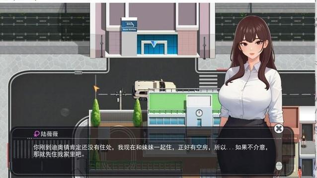 高品质职场模拟游戏:职场幻想V1.2.4汉化版下载