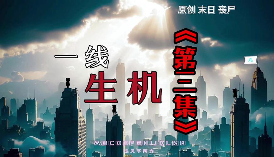 第三次危机下载地址：官方中文版资源分享