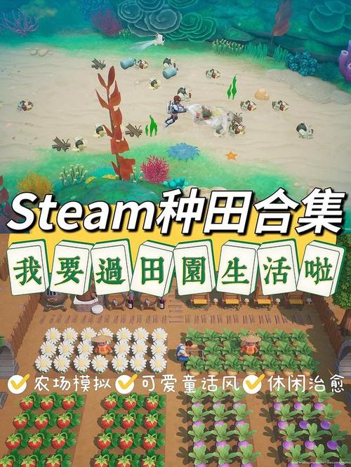 后宫牧场生活游戏官网：轻松经营，开启你的后宫农场生活