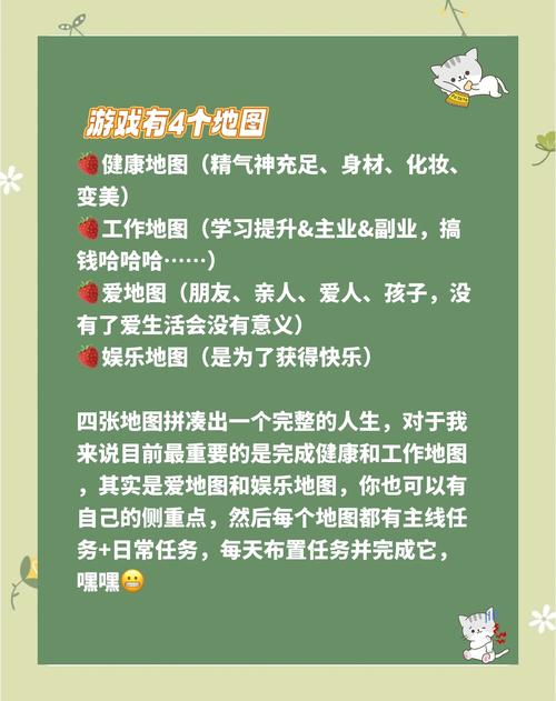 改变生活的选择游戏详解:人生抉择的奇妙冒险之旅