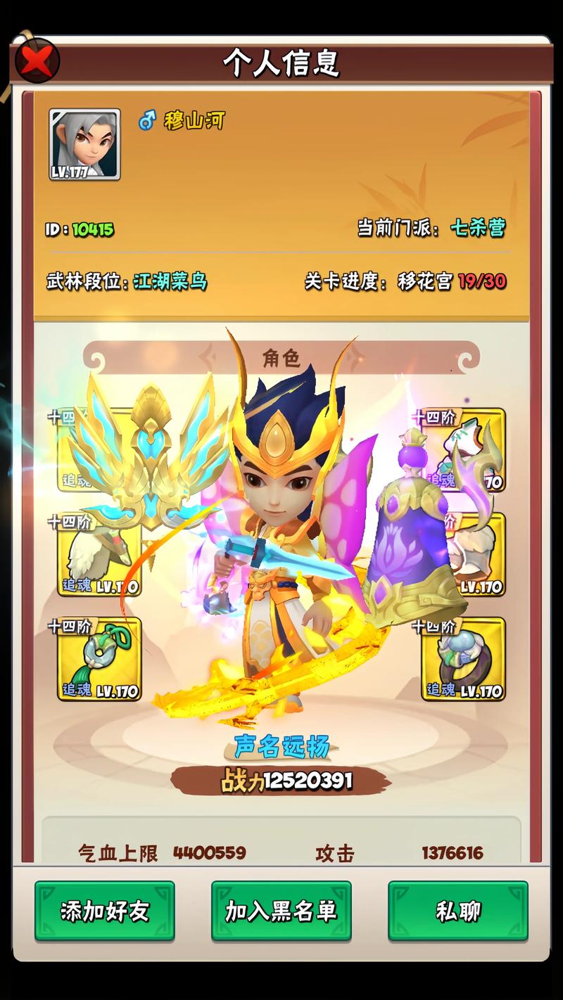 阿鲁毕恩杨过游戏下载：体验不一样的武侠世界