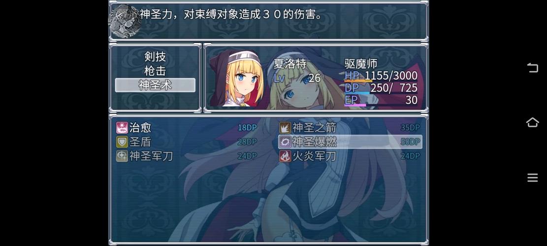 好玩的驱魔少女夏洛特安卓汉化游戏推荐