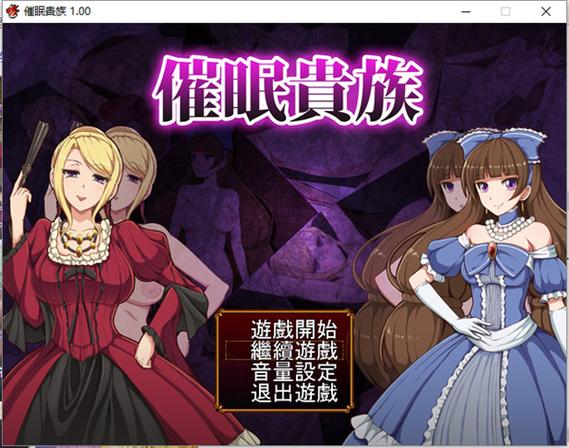 2024年最火爆的催眠班级绅士游戏盘点及下载