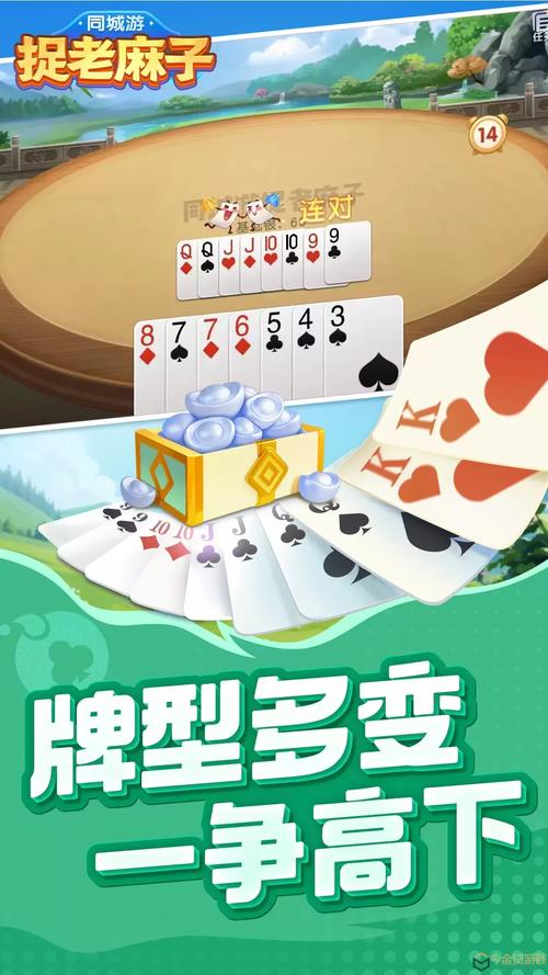 最新游物语安卓下载链接：开启你的奇幻冒险之旅