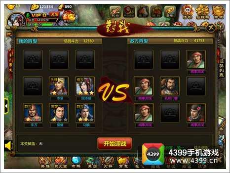 想玩水浒2?这里教你快速下载安装!