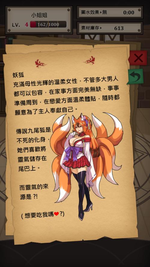 最新RPG游戏：圣骑士大人与魅魔从者官方网站正式上线