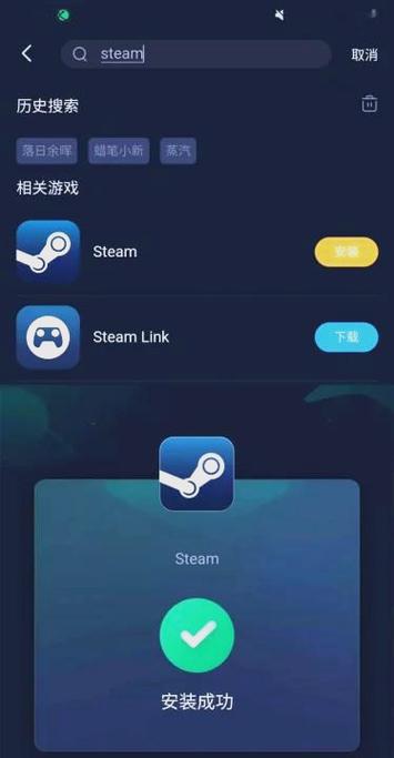 如何下载最后绿洲?Steam版和其它版本下载攻略