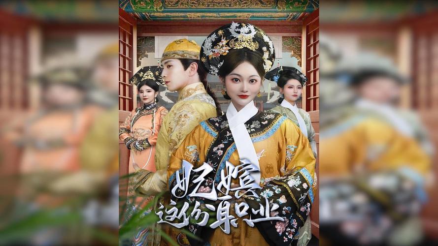 后宫佳丽官方正式版最新版下载:超多佳丽等你宠幸