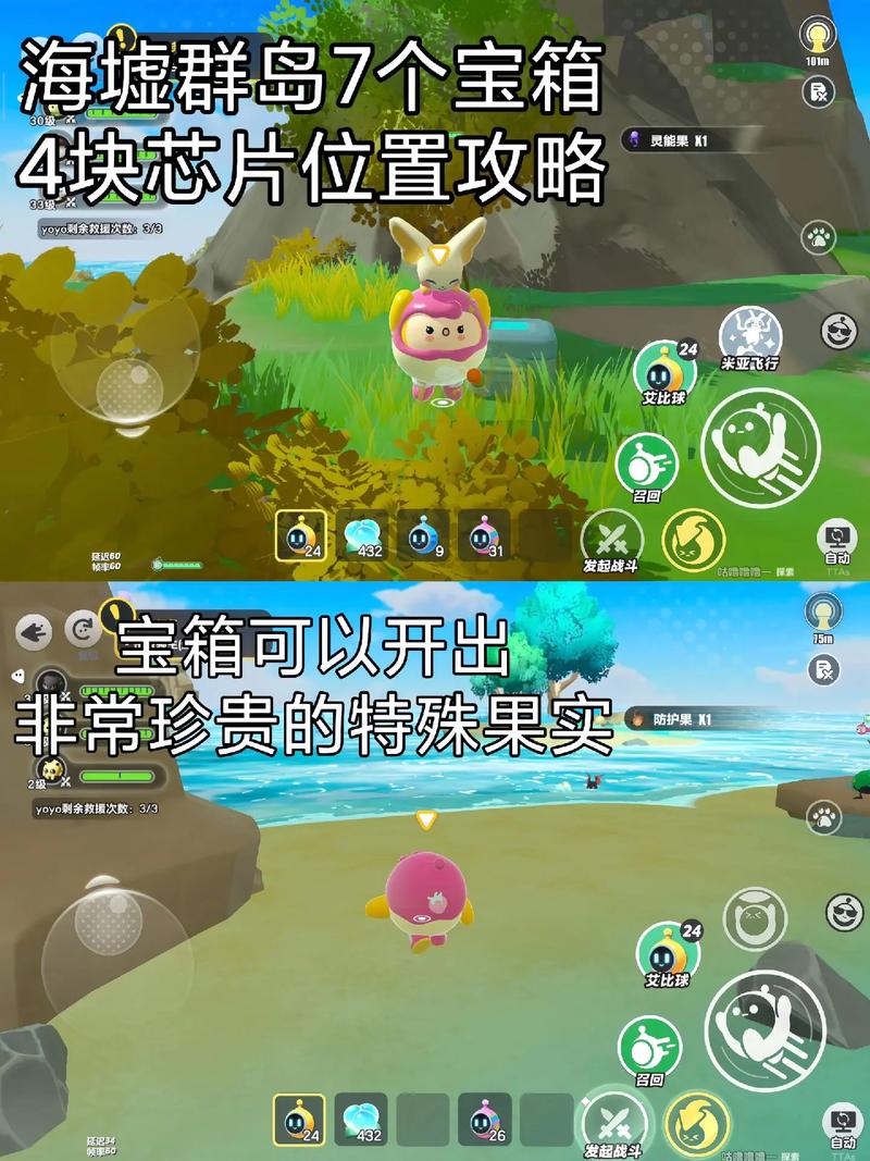 宝箱探险队游戏版本大全:你想要的都在这里