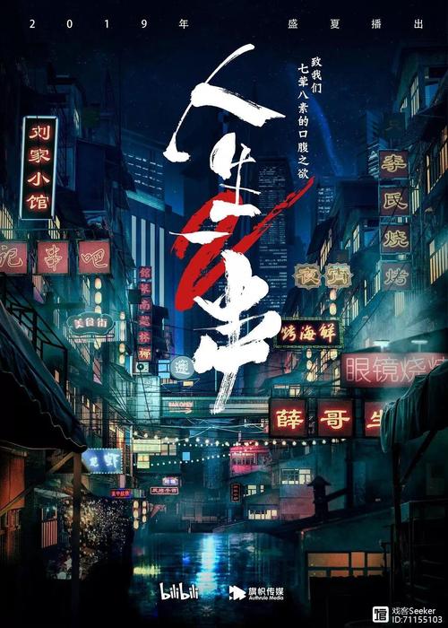 想看堕落？这里有更新地址和观看指南