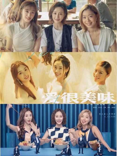 爱与诱惑第二季EP1最新剧情:精彩看点抢先看!