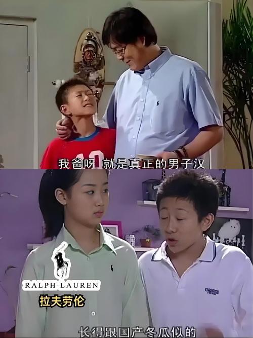 手机看家有儿女2完结版?安卓系统轻松搞定!